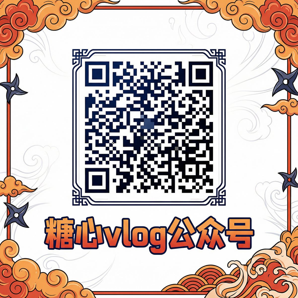 91公众号二维码